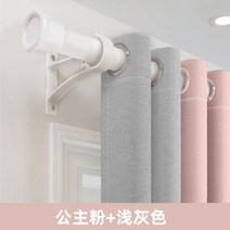 암막 커튼 차단 창문 주문제작 먼지없는 가리개 북유럽스타일 은은한 침실꾸미기 명품 호텔