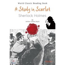 주홍색 연구 - 셜록 홈즈 : A Study in Scarlet (영어 원서), BOOKK(부크크)