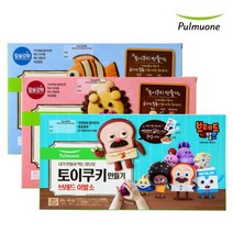 풀무원 토이쿠키만들기 3종세트 브레드이발소+생일파티+바닷속이야기, 없음