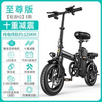 접이식자전거 미니벨로 자전거 폴딩 휴대용 미니 밸로 출퇴근 가벼운, 48V, 0Ah, 옵션22