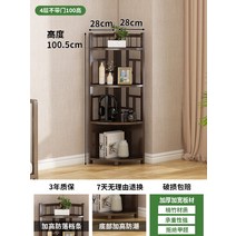 모던 좁은집 인테리어 모서리 주방 거실 감성 가구 펜트리 선반 디자인, 조립하다., 4단 덧문 없음 [두꺼운 덧판이 공간을 차지하지 않음]