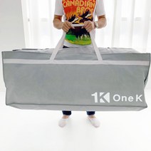 [원케이 더블/퀸/킹] 토퍼 라텍스 메모리폼 매트리스 이불 보관 가방, [딥그린] - 1개