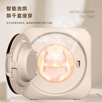 미니세탁기 소형세탁기 원룸세탁기 수건 속옷 일본의 UONI 벽걸이 형 전자동 미니 세탁기 세탁 및 건조 통합 양말 청소 기계, [02] 벽걸이형 및 탁상형 겸용 모델에는 현장 설치