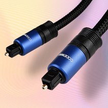 코드웨이 S/PDIF 옵티컬 TOSLINK 오디오 광케이블, 7M