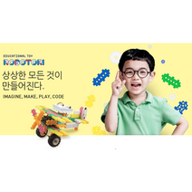 로봇교실 STEP 3 방과후 코딩교육 발명교실 코딩교구 로봇코딩교육 교육용토이 코딩블럭 감각교실 교실놀이 줄기로봇 프로그래밍교육