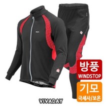 GJW737CE3 레저용품 사이클복 라이딩복 상하의세트 자전거복 시에라 스포츠의류 MC-A251 스포츠옷 자전거용품 싸이클옷 자전거옷 방풍 사이클웨어 남녀공용