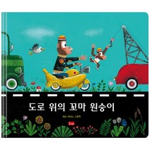신제품 꼬마마녀주크14권세트