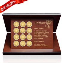 골드모아 순금 십이지신 세트B 코인 상패 45g 24K [특대형] 감사패