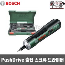 보쉬 3.6V 충전스크루드라이버 PushDrive, 1세트