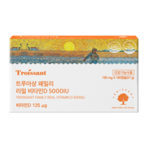 트루아상 패밀리 리얼 비타민D 5000IU 150mg, 3개입, 180정