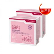 광동생활건강 스킨솔루션 세라마이드 600mg x 60캡슐 2박스