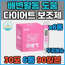 배변활동 장건강 장에좋은 다이어트 중년 여성 뱃살 허벅지살 옆구리살 빼는법 체지방 컷팅제 보조제 가르시니아 HCA 차전자피 식이섬유 옆구리살빼는운동 아랫배 내장지방 피하지방