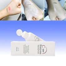 각질 클렌징 효소세안제 70g 파우더 피지 클렌저 가루 클렌저, 상세페이지 참조, 상세페이지 참조, 상세페이지 참조, 상세페이지 참조