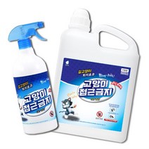 길고양이 퇴치제 가전/가구 고양이 접근방지제 2000ml, 1000ml 스프레이