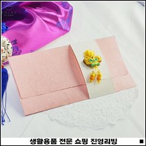 핸드메이드 높은선호도 예쁜모양 전통의멋 감사장식봉투 핸드메이드카드