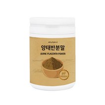 에너데이 호주양태반분말120g