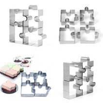 HY 스텐 퍼즐모양 홈베이킹툴 무스링 4종 무스띠 무스링 케이크띠