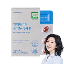 닥터에스더 유기농 루테인, 30캡슐 x 6개, 6개