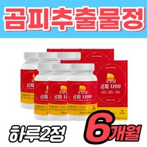 국내산 바다 곰피 추출 분말 디애콜 해초 정 비타민 B C 곰피추출액 식이섬유 많은 음식 대두레시틴 흑마늘 농축 분말 디에콜 홈쇼핑 추천 디액콜 간에좋은식품 케어 알 약 통, 6개, 60정
