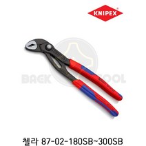 크니펙스 첼라 87-02-180 250 300SB 워터펌프 플라이어(코브라), 1개