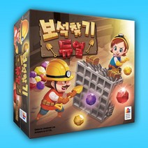 보석찾기 듀얼 보드게임