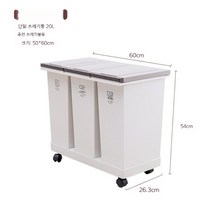 이동식분리수거함 쓰레기통 휴지 재활용 원터치 정리도구, 3분류 쓰레기통