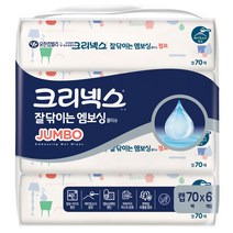 크리넥스 잘닦이는 엠보싱 점보 물티슈 캡형, 70매, 6팩