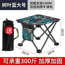 경량 캠핑 의자 플랫체어 와이드 접이식 우드 낚시의자, 옵션7