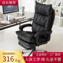 대표이사의자 CEO의자 컴퓨터 의자 집에서 안락한 진짜 가죽 사장 의자로 서재 큰 의자 등받이를 마사지하면 점심 휴식 사무용 의자가 누울 수 있다., 01 회전승강핸들, 15 블랙 2, 02 강철로 만든 발