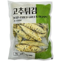 농우 고추튀김 (냉동) 1KG