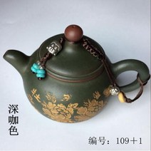 티코지 순수 수제 주전자 로프 만 포함되지 않음, 10, 1개