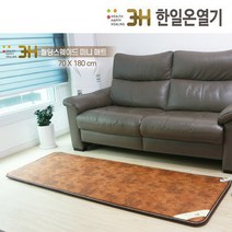 [3H 한일온열기] 미니매트 퀄딩스웨이드 그래핀 탄소매트 무전자온열매트 8단온도조절가능