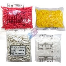 콘크리트 칼블럭 칼브럭 칼부럭 앙카 피스 나사못 1봉판매, 타일기리 5mm