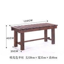 원목 철제 야외 벤치 야외용 공원 정원 벤치 의자 빈티지 엔틱 2인용 베란다, 두께 120cm 길이(가로봉)