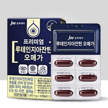 JW중외제약 루테인지아잔틴 오메가3 총1박스 총1050mgx30캡슐 EPA DHA 함유유지 루테인 지아잔틴 오메가 오메가-3 눈영양제 눈건강, 30정, 1개