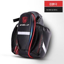 자전거 포산 뒷좌석 가방 물병 가방 행거 가방 자전거 가방 접이식 자전거 액세서리, C13블랙레드, 무