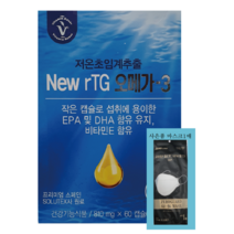 RTG 오메가 3 초임계추출 810mg x 60개+제로가드KF마스크1매