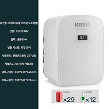 KEMIN 미니냉장고 온장고 22L 소형 냉장고 차량용 냉장고, 화이트(듀얼 코어 온도조절형)