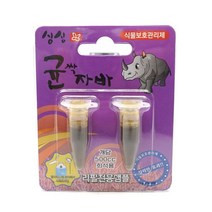 균자바 / 500cc 희석용 2개 /식물보호 관리제