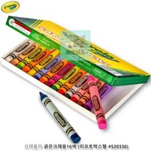 크레욜라_굵은크레용16색_#520336)_(리프트박스형 07CA, 상세페이지 참조