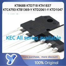 10pcs KEC kt-718 KTA1837 KTC4793 KTB1369-Y KTD2061-Y ktm1047 B688 D718 B1369 D2061 D1047, 02 KTB688 10pcs