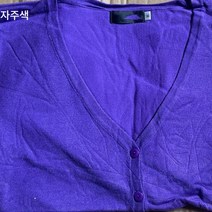 Z3JC 긴팔 슬림 솔리드 코디 니트 카디건