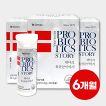 덴프스 덴마크 유산균이야기 프로바이오틱스, 3개, 60정