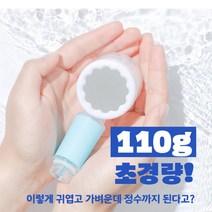 샤워스토리 ShowerStory 귀엽수 여행용 미니 정수 샤워기 본품1P+필터 4P