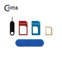Coms 유심칩 변환홀더 ITB122/Nano/Micro/Usim/휴대폰 USIM칩, 라비몰 1, 라비몰 본상품선택