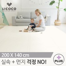 리코코 [리코코] 클린 롤매트 Plus 200x140x4cm, 단일옵션