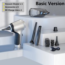 미니 냉장고 화장품 무선 휴대용 차량용 진공 가정용 키보드 청소기, 1.Basic