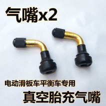 전동 킥보드 타이어 튼튼한 DIY 부품 내구성좋은 바퀴 용품 3 10인치 25580 10x3.0 솔리드 80/65-6 내외 80/60-6 진공, 19 진공태气嘴【굽은 입】