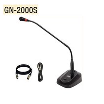 GNS GN-2000S 고음질 10m선포함 목사님 설교용 스탠드 마이크 회의 강연
