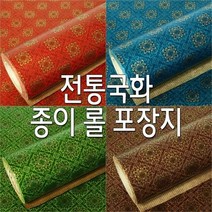 [KT알파쇼핑]전통국화 포장지/종이롤포장지/선물포장지, 녹색_W0D11DF